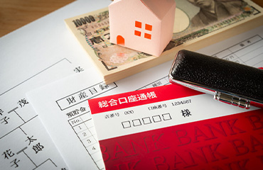 相続人・相続財産調査