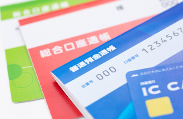 預貯金・株式・保険等の相続手続き